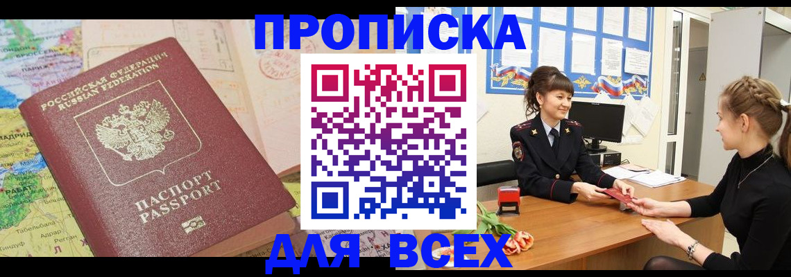 регистрация для школы в Волхове