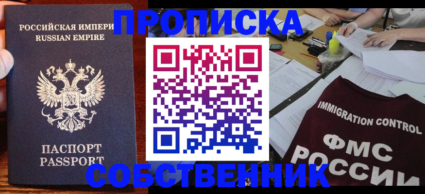 форма 3 в Волхове